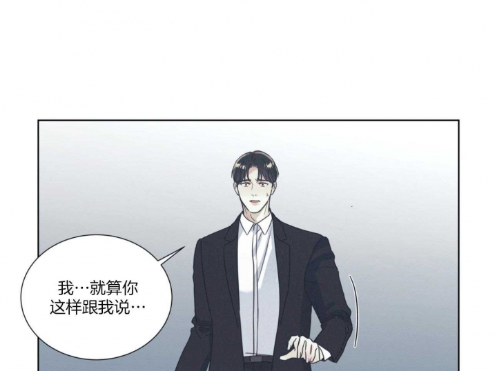 《海平面的琴声》漫画最新章节第24话免费下拉式在线观看章节第【1】张图片