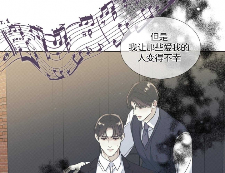 《海平面的琴声》漫画最新章节第25话免费下拉式在线观看章节第【13】张图片