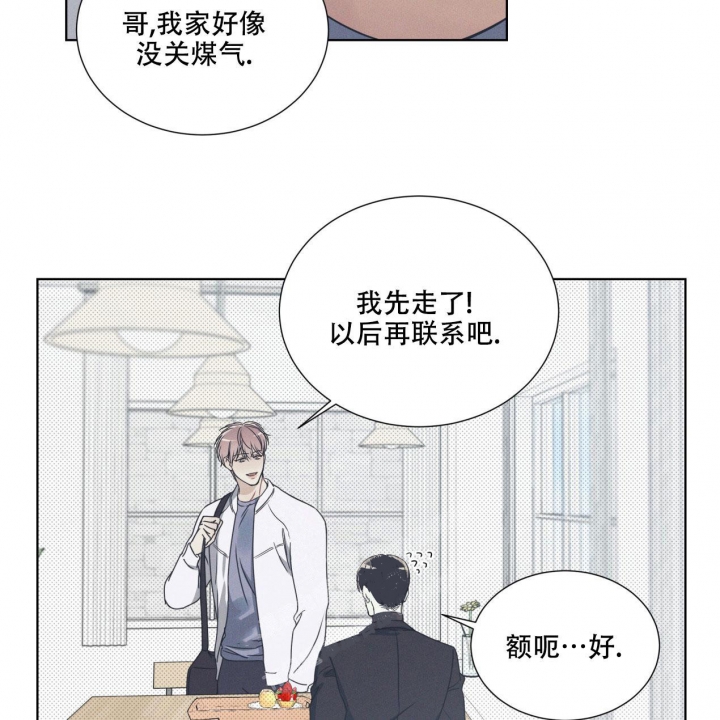 《海平面的琴声》漫画最新章节第5话免费下拉式在线观看章节第【17】张图片