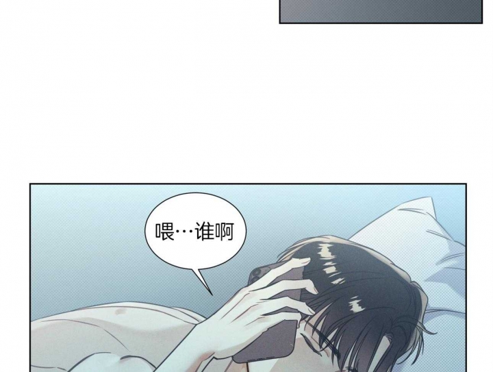 《海平面的琴声》漫画最新章节第20话免费下拉式在线观看章节第【4】张图片