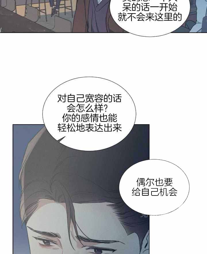 《海平面的琴声》漫画最新章节第45话免费下拉式在线观看章节第【21】张图片
