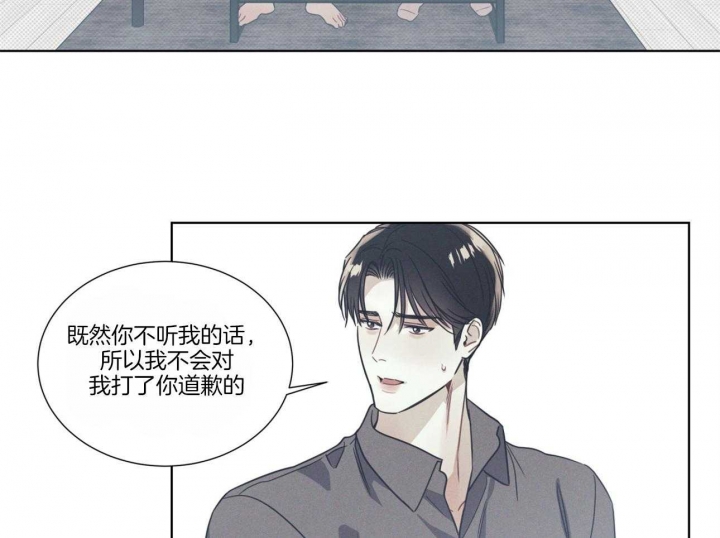 《海平面的琴声》漫画最新章节第18话免费下拉式在线观看章节第【28】张图片