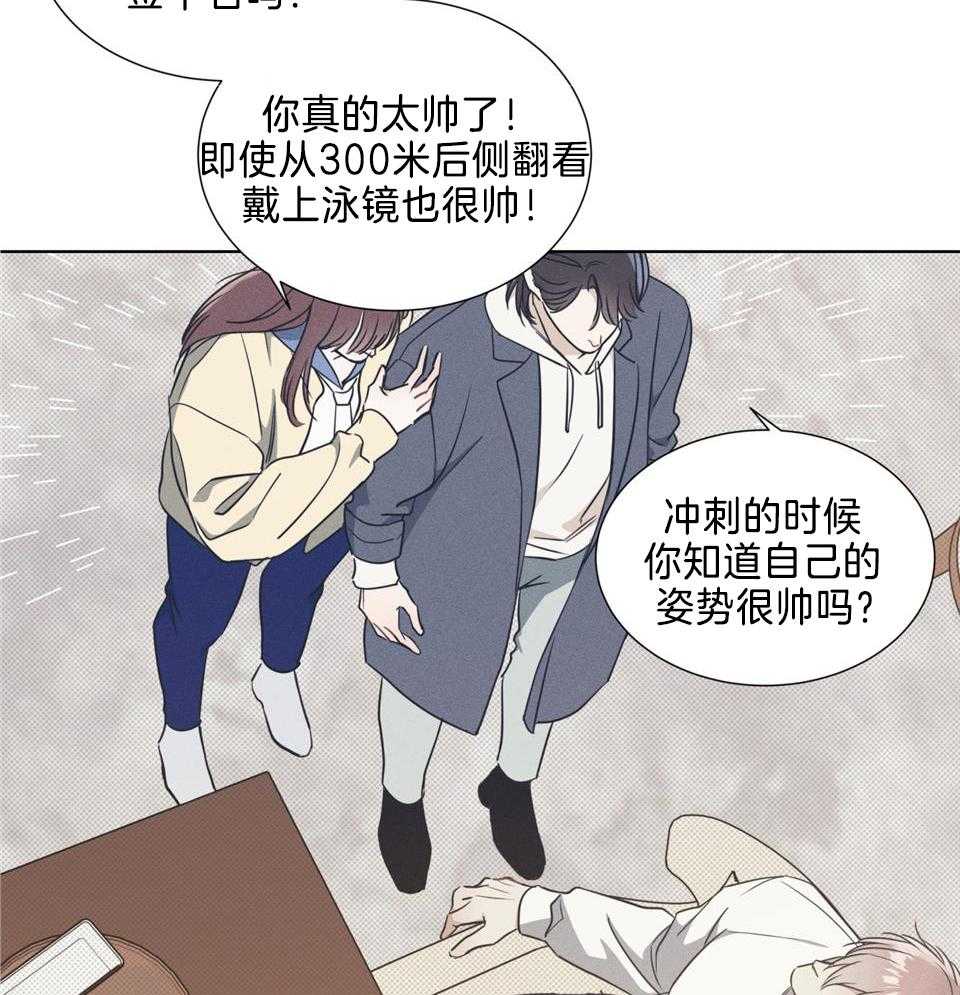 《海平面的琴声》漫画最新章节第32话免费下拉式在线观看章节第【26】张图片