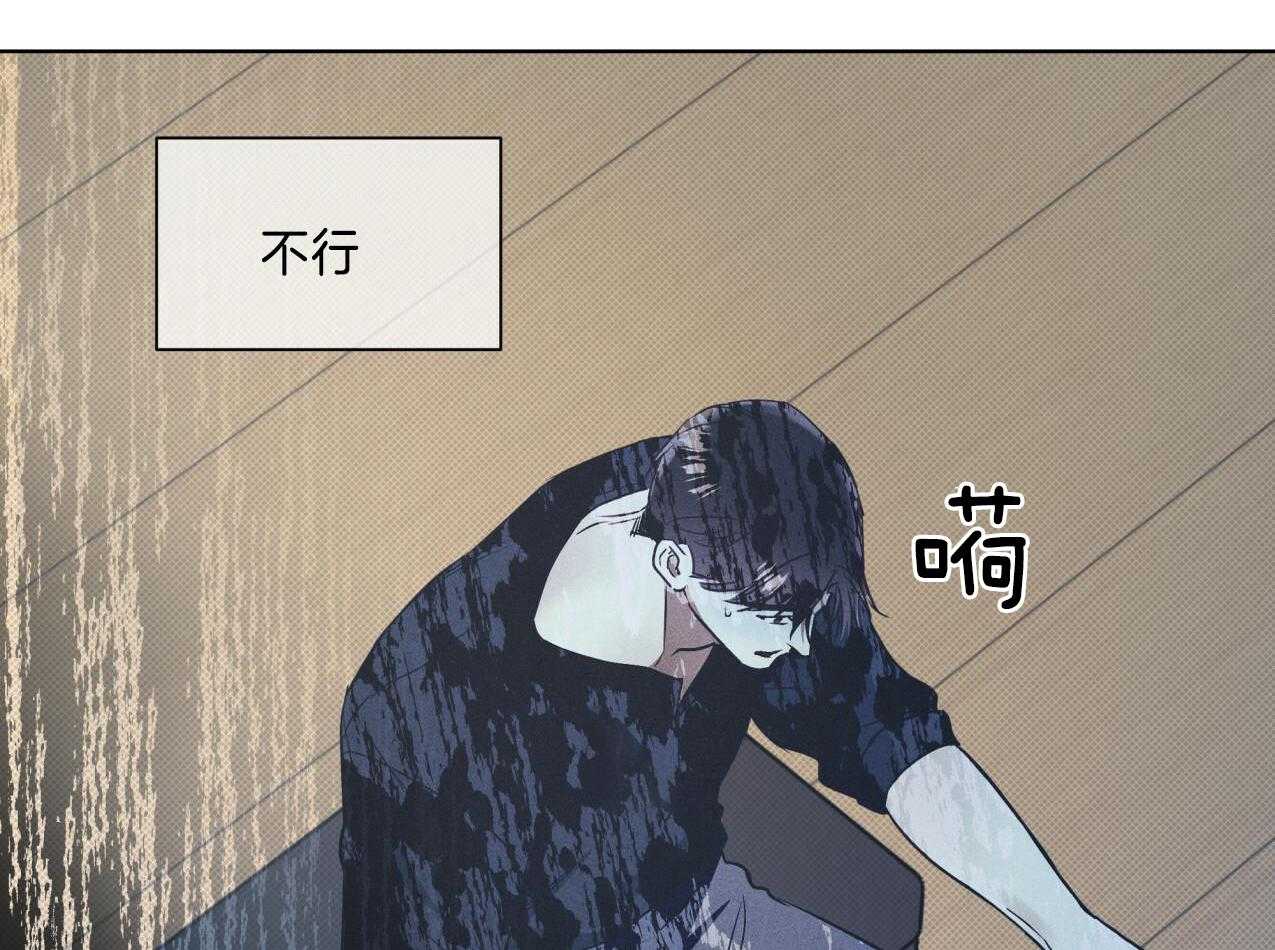 《海平面的琴声》漫画最新章节第38话免费下拉式在线观看章节第【29】张图片