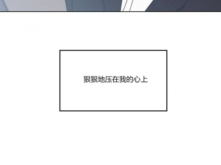 《海平面的琴声》漫画最新章节第24话免费下拉式在线观看章节第【9】张图片