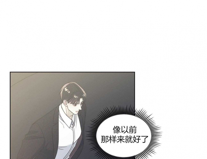 《海平面的琴声》漫画最新章节第25话免费下拉式在线观看章节第【6】张图片