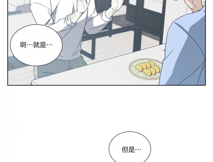 《海平面的琴声》漫画最新章节第16话免费下拉式在线观看章节第【46】张图片