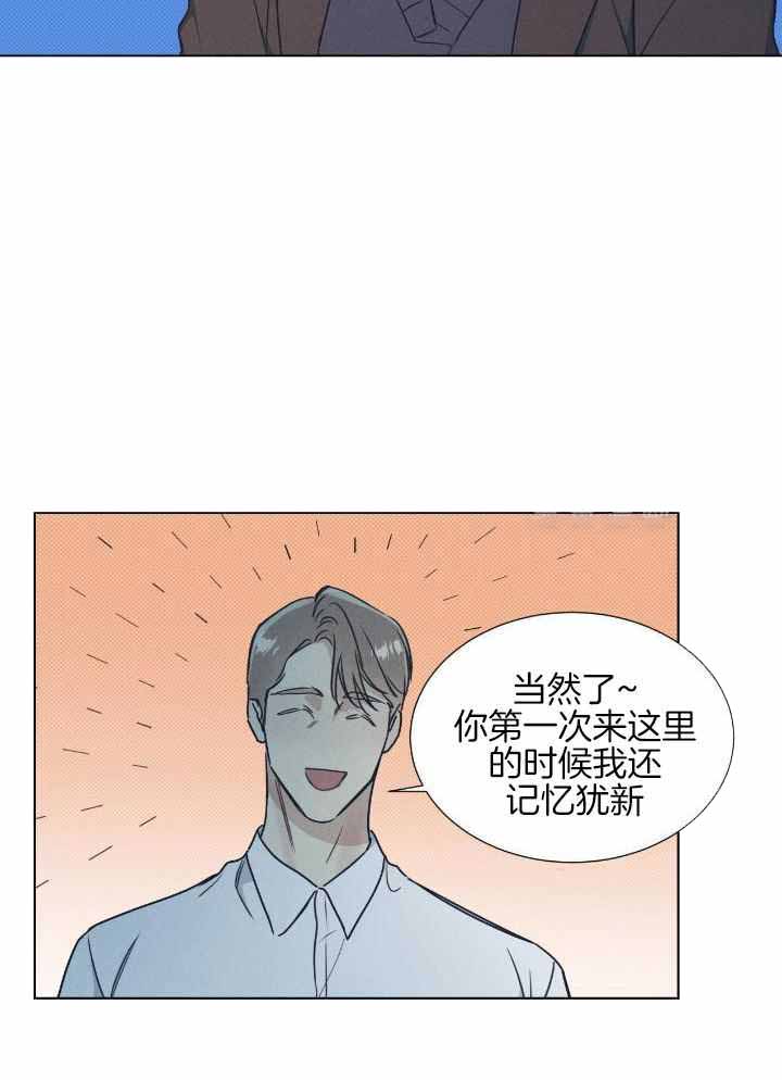 《海平面的琴声》漫画最新章节第45话免费下拉式在线观看章节第【11】张图片