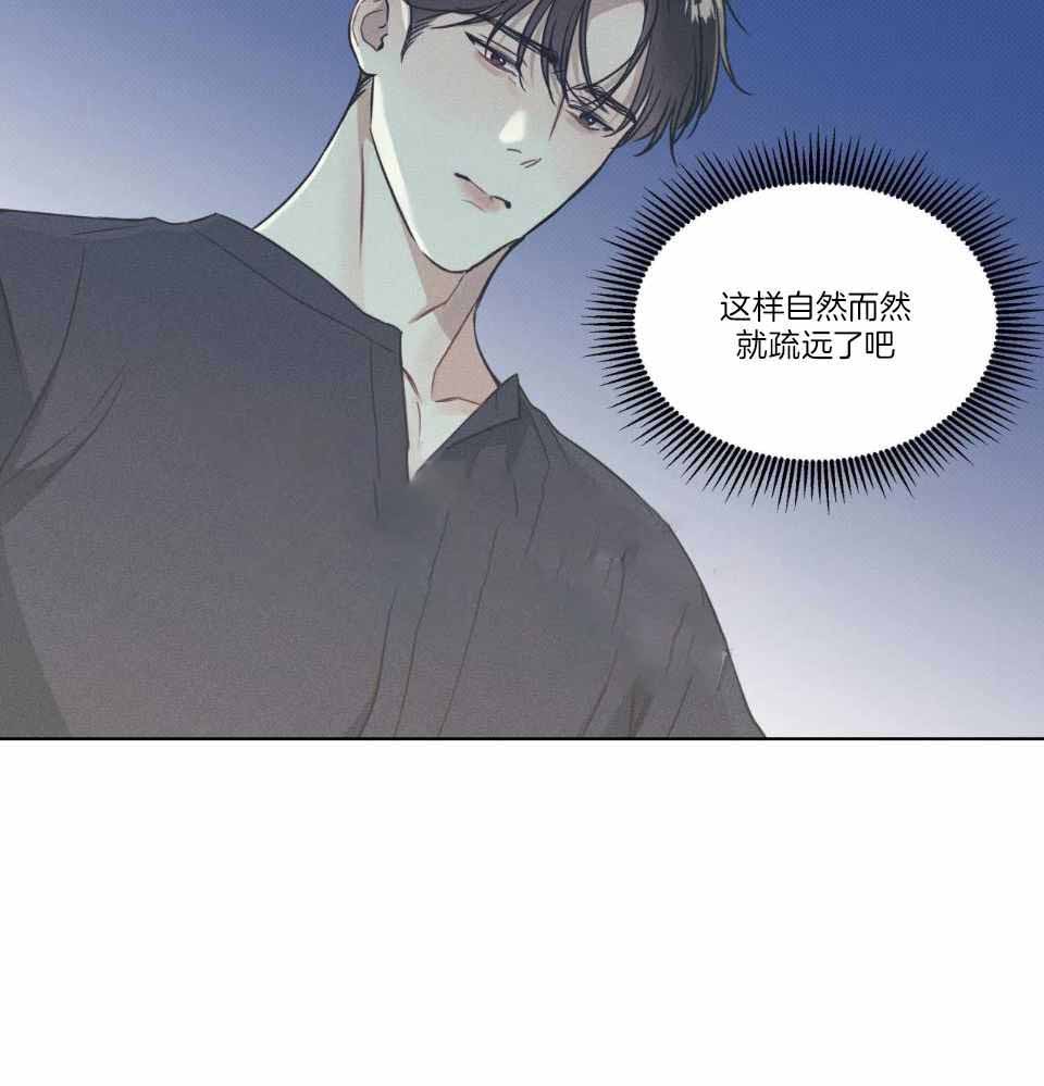 《海平面的琴声》漫画最新章节第35话免费下拉式在线观看章节第【38】张图片