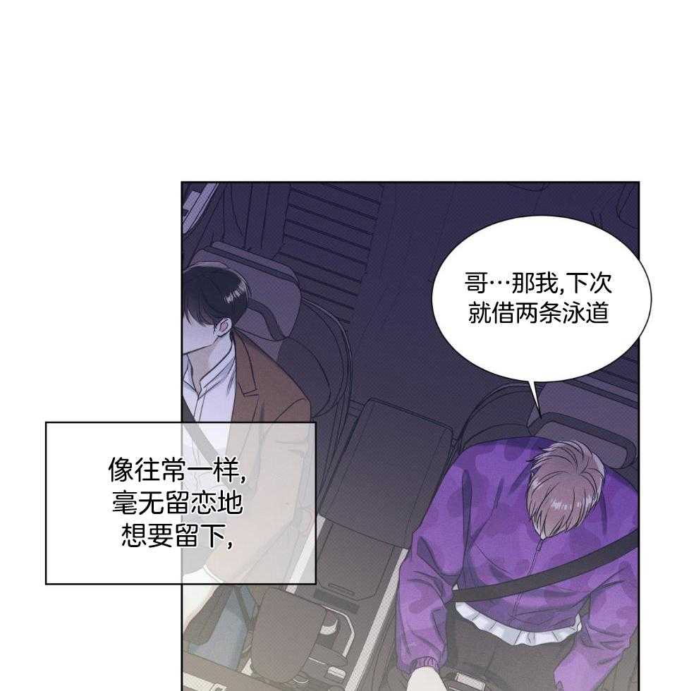 《海平面的琴声》漫画最新章节第31话免费下拉式在线观看章节第【37】张图片