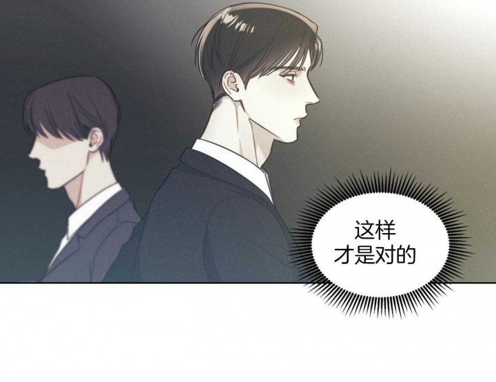 《海平面的琴声》漫画最新章节第25话免费下拉式在线观看章节第【3】张图片