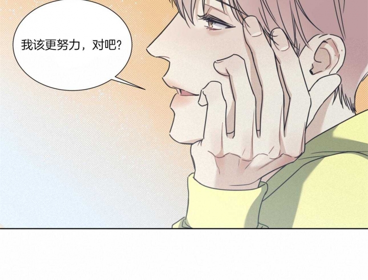 《海平面的琴声》漫画最新章节第21话免费下拉式在线观看章节第【15】张图片