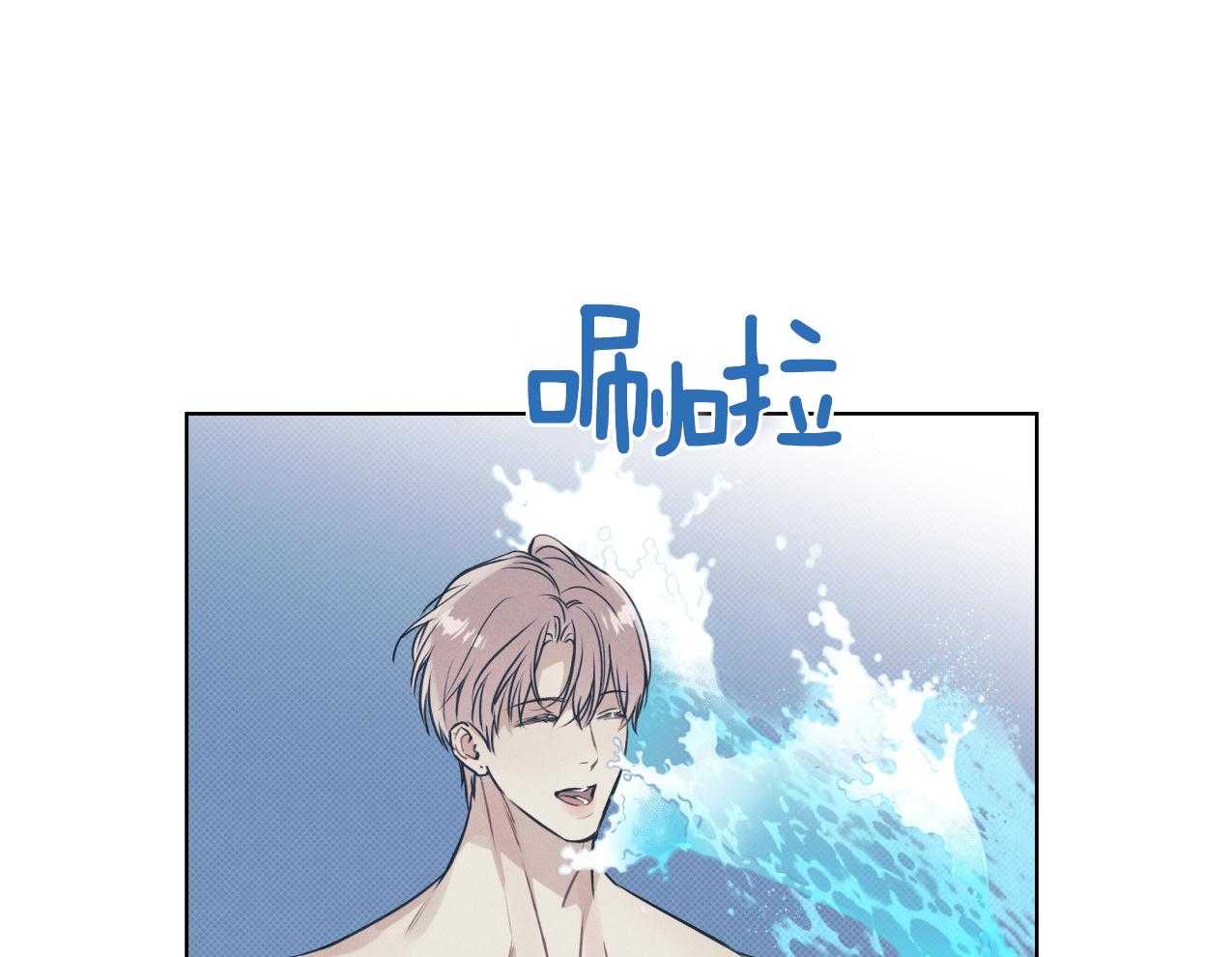 《海平面的琴声》漫画最新章节第29话免费下拉式在线观看章节第【4】张图片