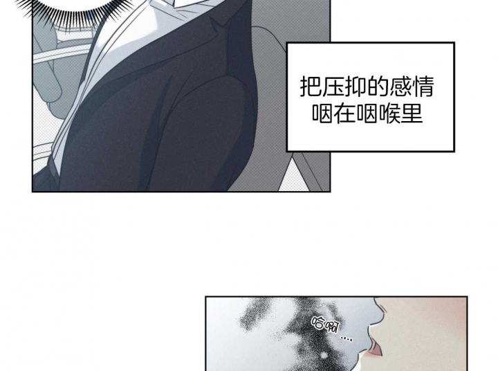 《海平面的琴声》漫画最新章节第24话免费下拉式在线观看章节第【30】张图片