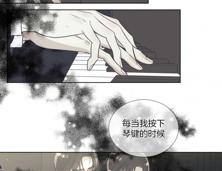 《海平面的琴声》漫画最新章节第25话免费下拉式在线观看章节第【16】张图片