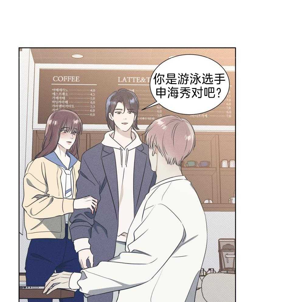 《海平面的琴声》漫画最新章节第32话免费下拉式在线观看章节第【23】张图片