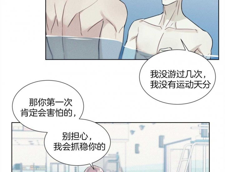 《海平面的琴声》漫画最新章节第27话免费下拉式在线观看章节第【23】张图片