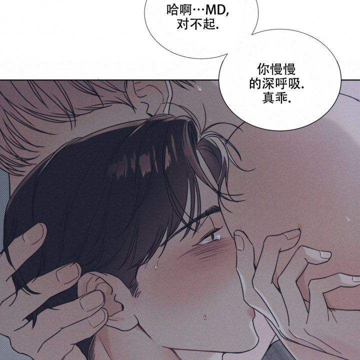 《海平面的琴声》漫画最新章节第1话免费下拉式在线观看章节第【17】张图片