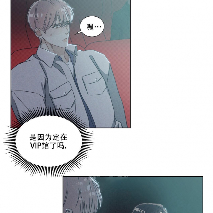 《海平面的琴声》漫画最新章节第11话免费下拉式在线观看章节第【3】张图片