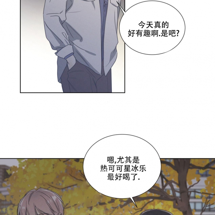 《海平面的琴声》漫画最新章节第11话免费下拉式在线观看章节第【26】张图片