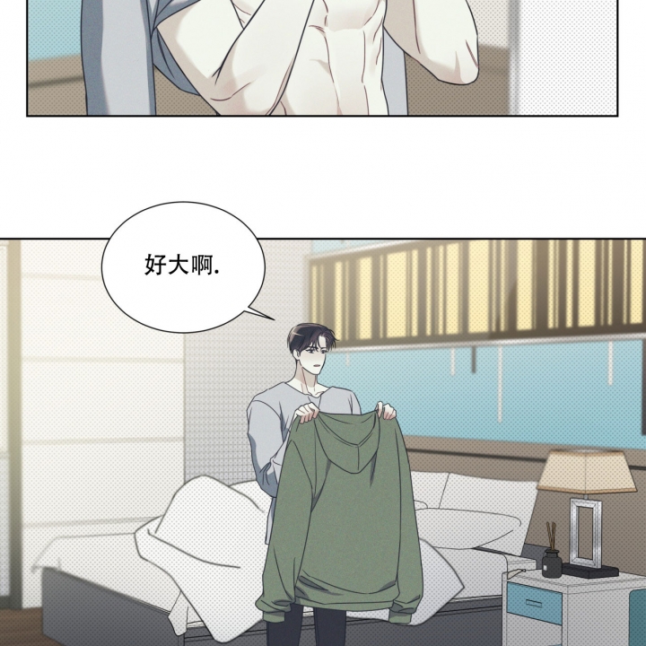 《海平面的琴声》漫画最新章节第1话免费下拉式在线观看章节第【26】张图片