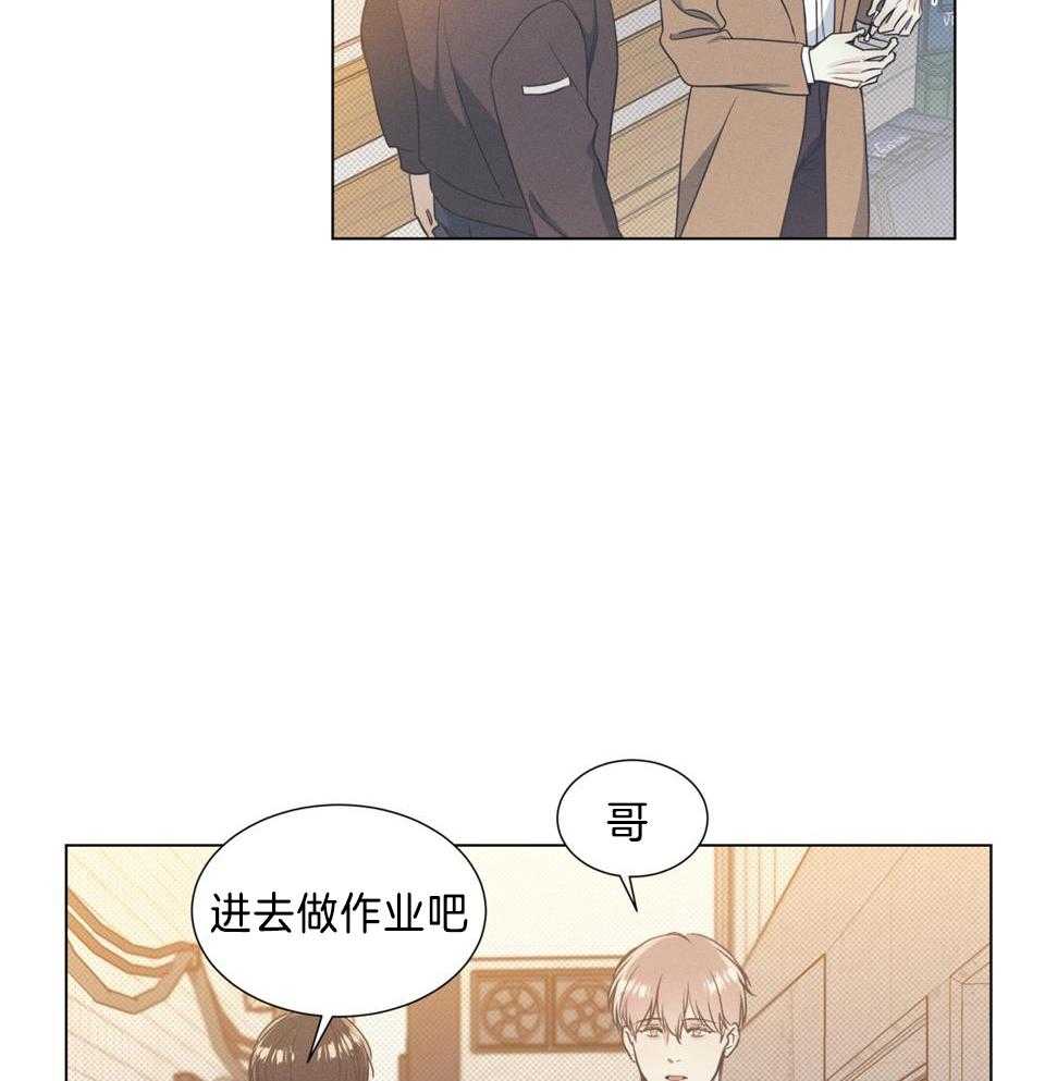 《海平面的琴声》漫画最新章节第33话免费下拉式在线观看章节第【14】张图片