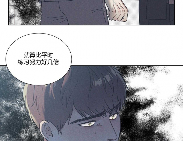 《海平面的琴声》漫画最新章节第23话免费下拉式在线观看章节第【32】张图片