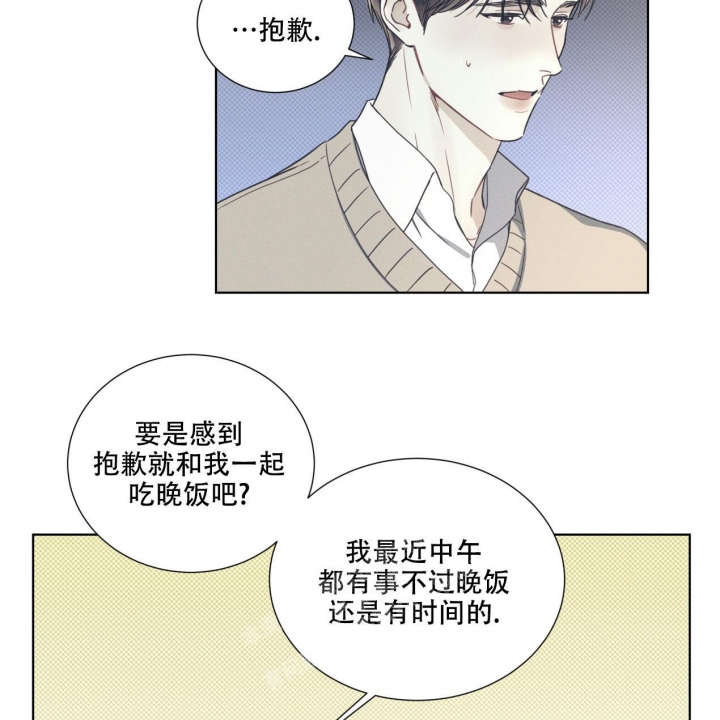 《海平面的琴声》漫画最新章节第7话免费下拉式在线观看章节第【13】张图片