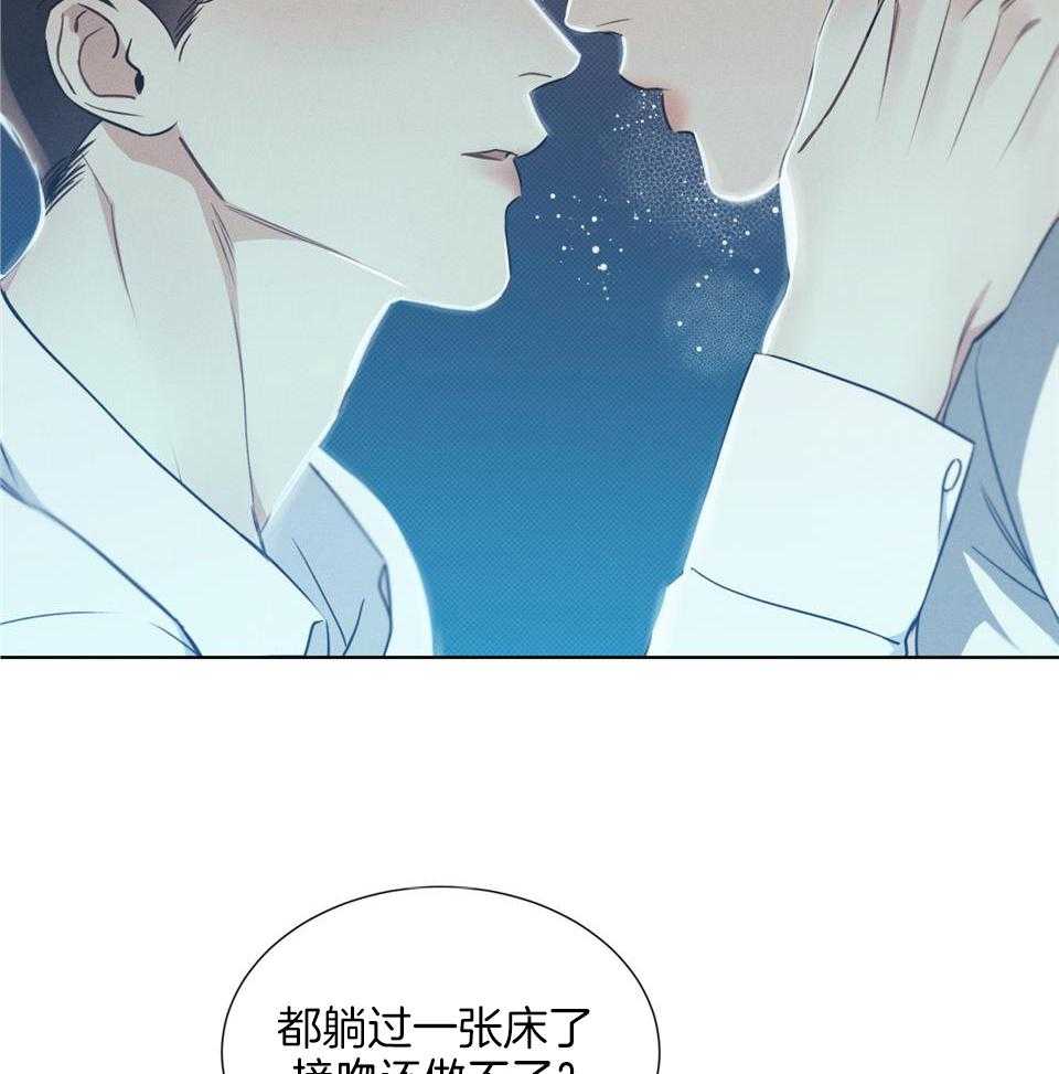 《海平面的琴声》漫画最新章节第33话免费下拉式在线观看章节第【33】张图片