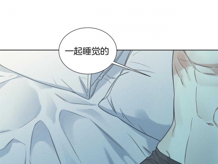 《海平面的琴声》漫画最新章节第20话免费下拉式在线观看章节第【17】张图片