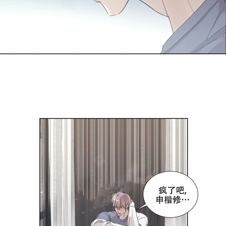 《海平面的琴声》漫画最新章节第6话免费下拉式在线观看章节第【20】张图片