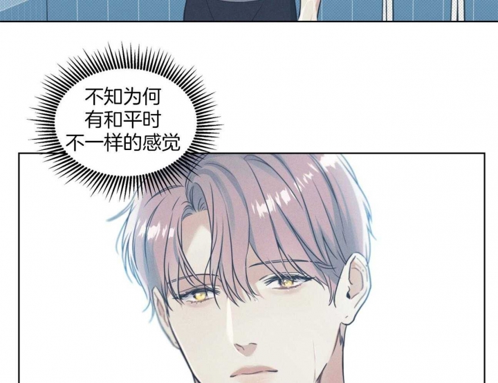 《海平面的琴声》漫画最新章节第27话免费下拉式在线观看章节第【10】张图片