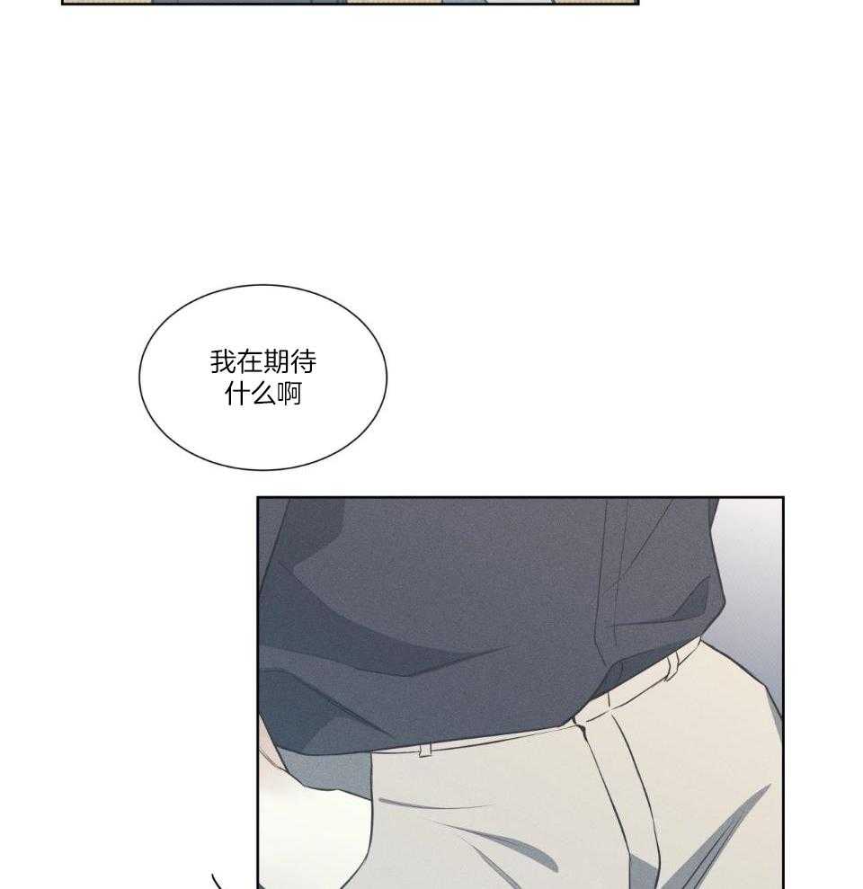 《海平面的琴声》漫画最新章节第35话免费下拉式在线观看章节第【36】张图片