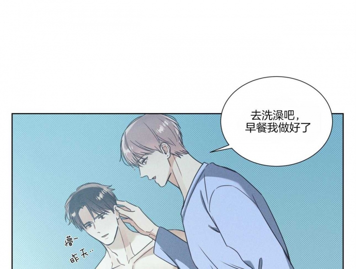 《海平面的琴声》漫画最新章节第16话免费下拉式在线观看章节第【11】张图片