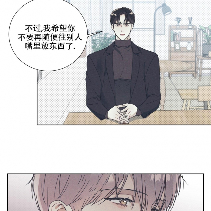 《海平面的琴声》漫画最新章节第5话免费下拉式在线观看章节第【11】张图片