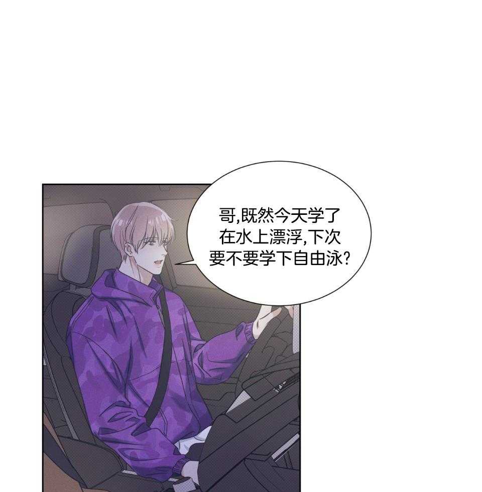 《海平面的琴声》漫画最新章节第31话免费下拉式在线观看章节第【28】张图片