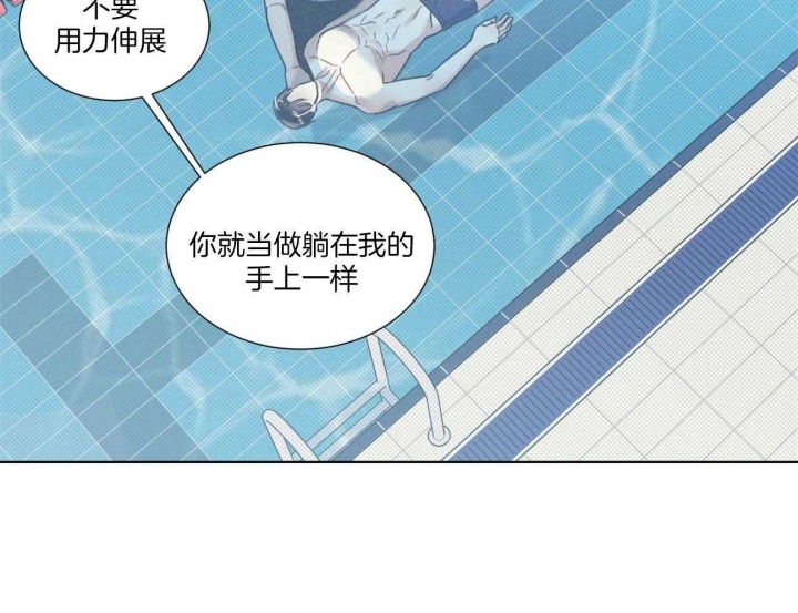 《海平面的琴声》漫画最新章节第27话免费下拉式在线观看章节第【35】张图片