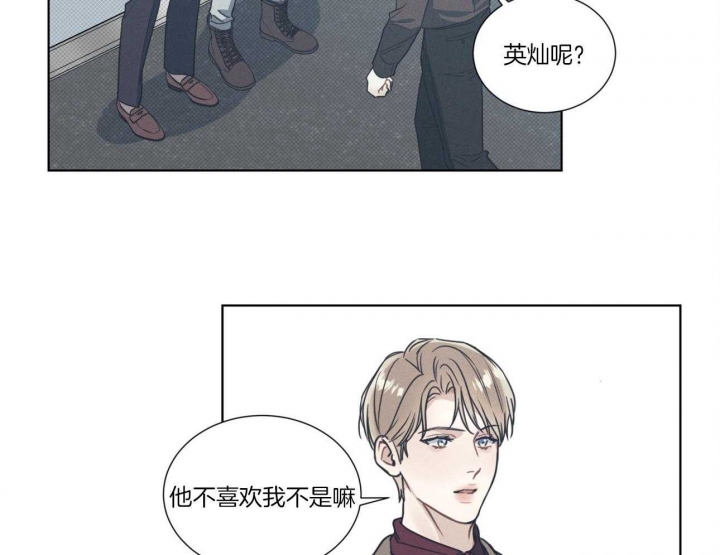 《海平面的琴声》漫画最新章节第23话免费下拉式在线观看章节第【11】张图片