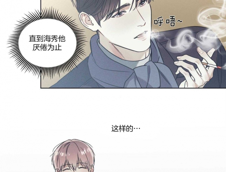 《海平面的琴声》漫画最新章节第21话免费下拉式在线观看章节第【33】张图片