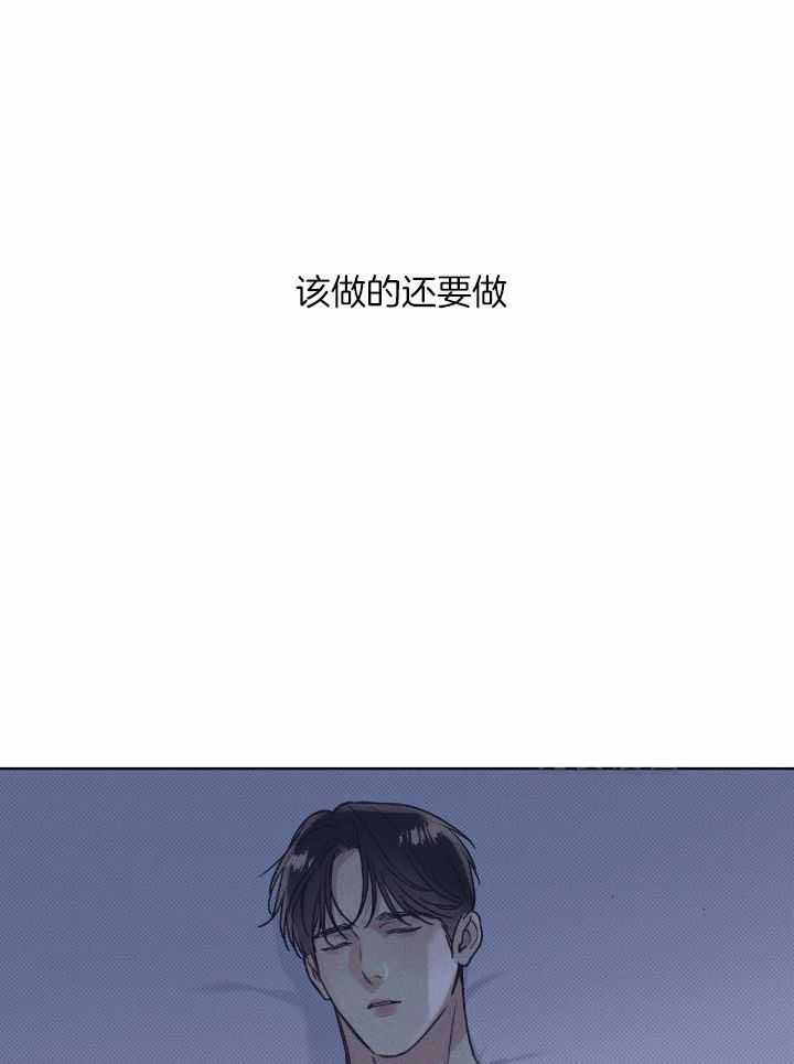 《海平面的琴声》漫画最新章节第42话免费下拉式在线观看章节第【10】张图片