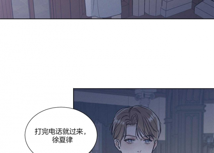 《海平面的琴声》漫画最新章节第20话免费下拉式在线观看章节第【34】张图片