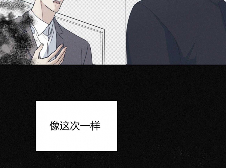 《海平面的琴声》漫画最新章节第24话免费下拉式在线观看章节第【26】张图片