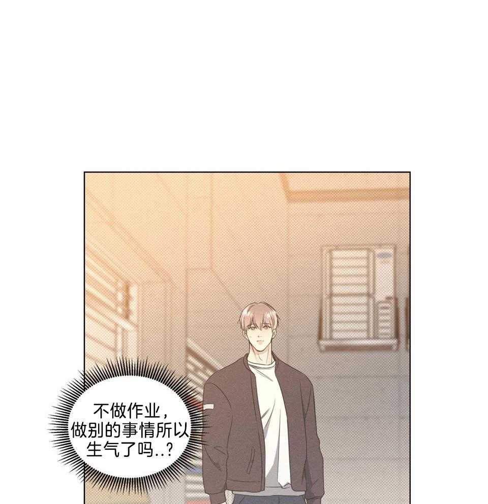 《海平面的琴声》漫画最新章节第33话免费下拉式在线观看章节第【17】张图片