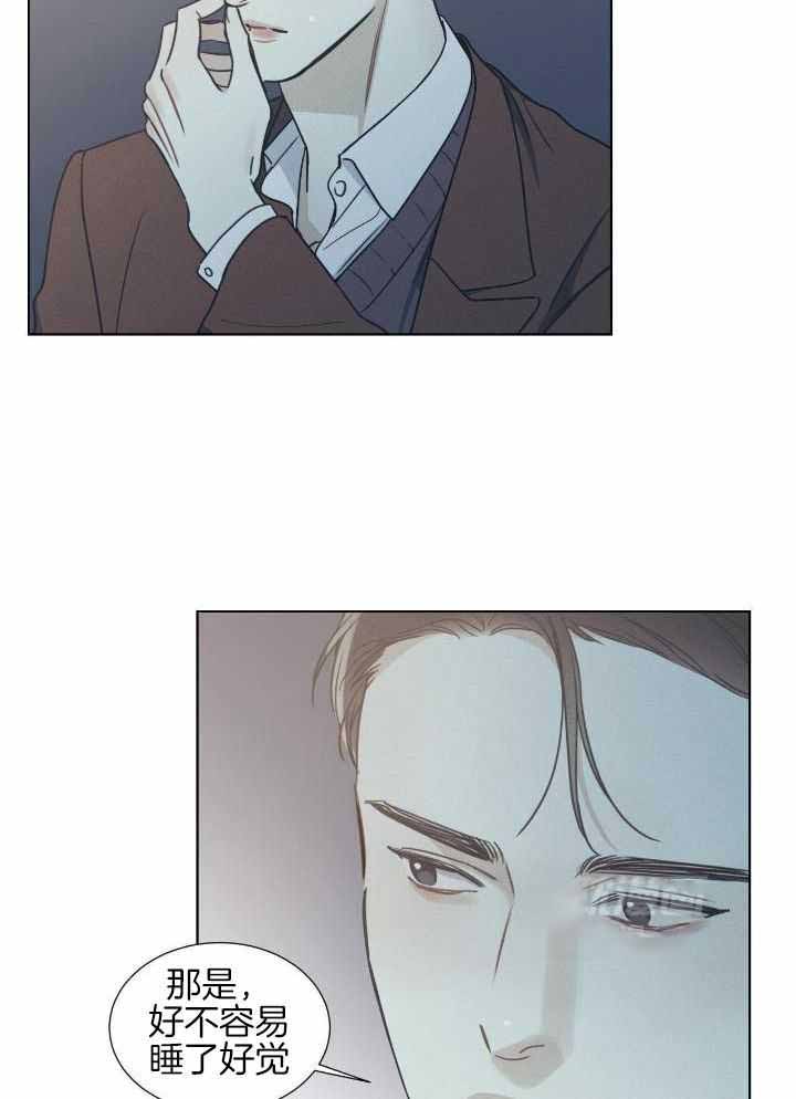 《海平面的琴声》漫画最新章节第45话免费下拉式在线观看章节第【4】张图片