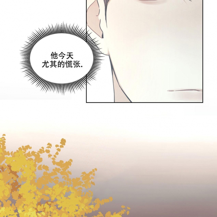 《海平面的琴声》漫画最新章节第11话免费下拉式在线观看章节第【22】张图片