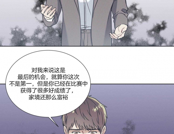 《海平面的琴声》漫画最新章节第23话免费下拉式在线观看章节第【41】张图片