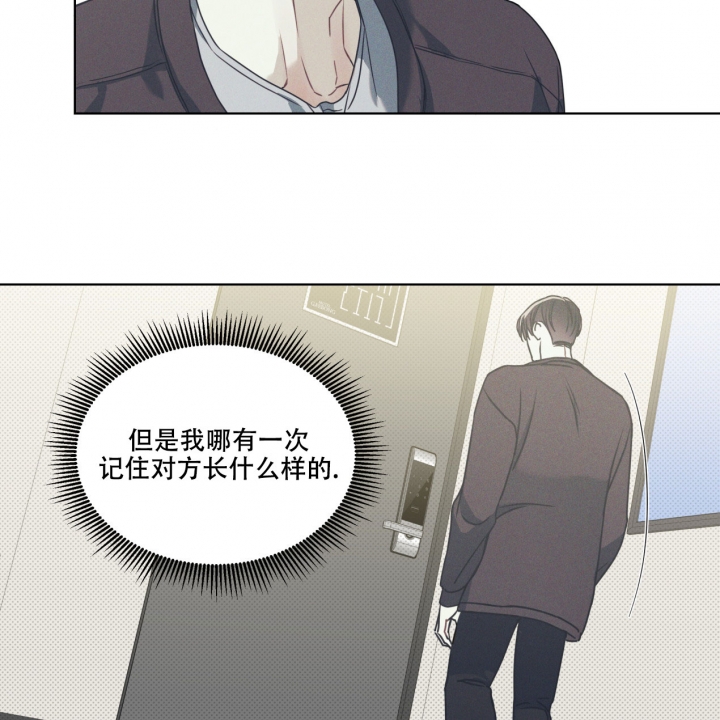 《海平面的琴声》漫画最新章节第1话免费下拉式在线观看章节第【30】张图片