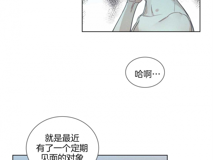 《海平面的琴声》漫画最新章节第20话免费下拉式在线观看章节第【12】张图片