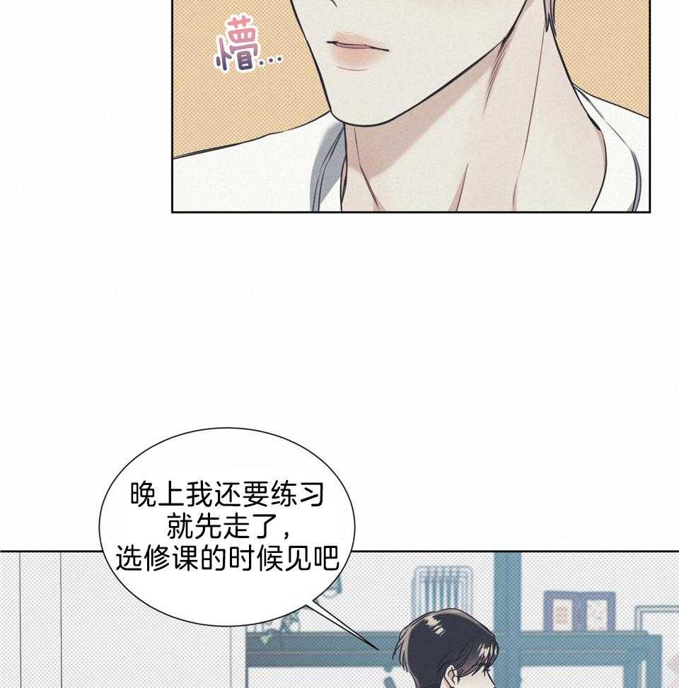 《海平面的琴声》漫画最新章节第33话免费下拉式在线观看章节第【36】张图片