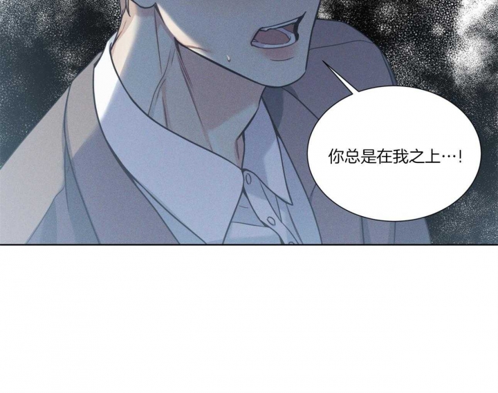 《海平面的琴声》漫画最新章节第23话免费下拉式在线观看章节第【33】张图片